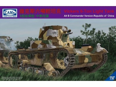 Vickers 6-Ton light Tank(Alt B Command Version-Republic of China) 