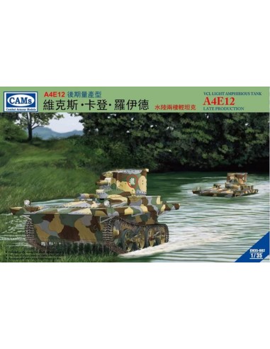 VCL Light Amhibious Tank A4E12 Late Prod Production(Central Troops,) 