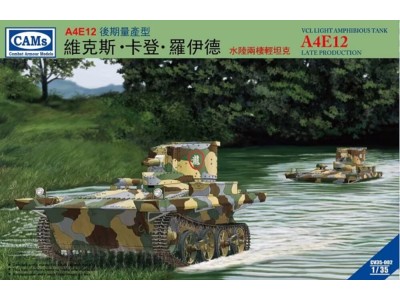 VCL Light Amhibious Tank A4E12 Late Prod Production(Central Troops,) 