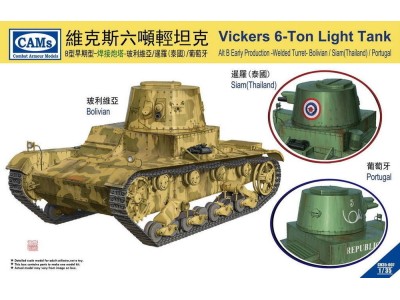 Vickers 6-Ton Light Tank Alt B Early Production-Welded Turret(Bolivian 