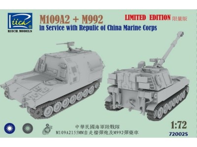 M109A2 and M992 in Service with Republic of China Marine Corps Combo kit 