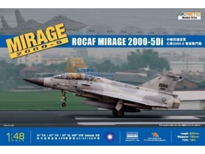 Mirage 2000D-5i ROCAF 