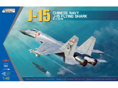 J-15 Chinese Naval Fighter 