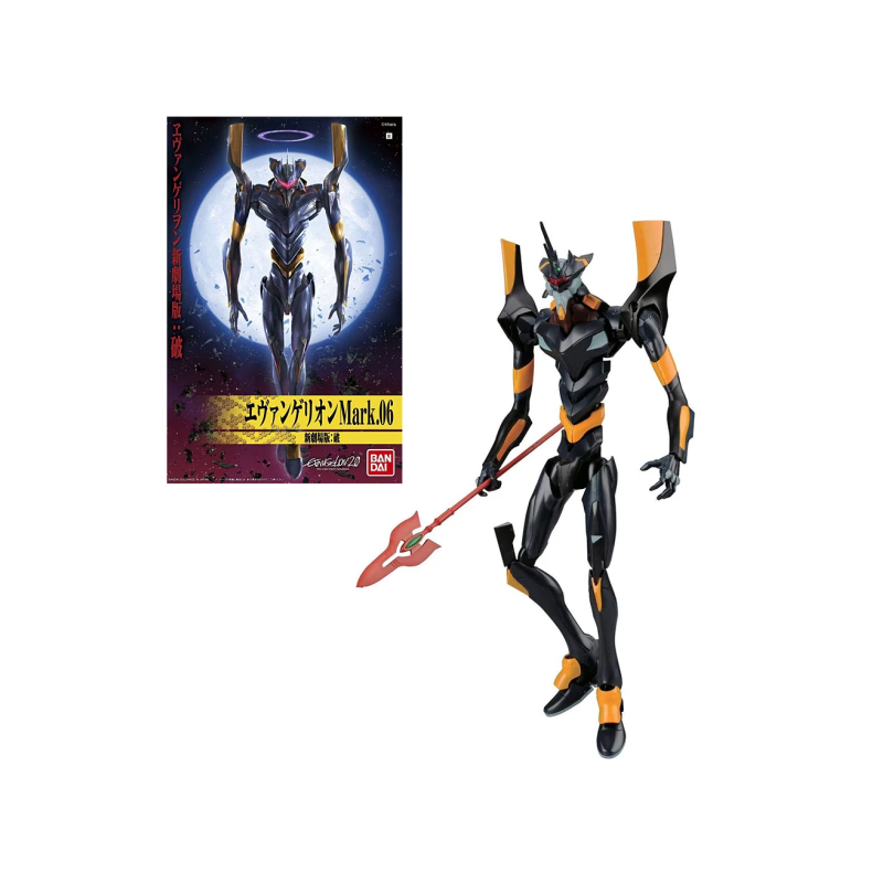 EVANGELION - HG Evangelion Mark.06 'New Movie HA Ver.' - Model Kit