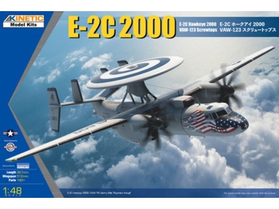 E-2C SCREWTOP 