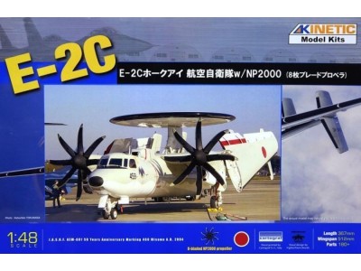 E-2C JASDF NP2000 Props 