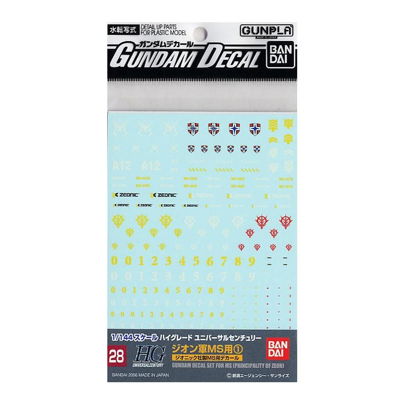 GUNDAM - Gundam Decal 28 HGUC Multiuse Zeon MS 1 - Model Kit