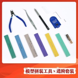 Stedi Model Assembly Tools Set 