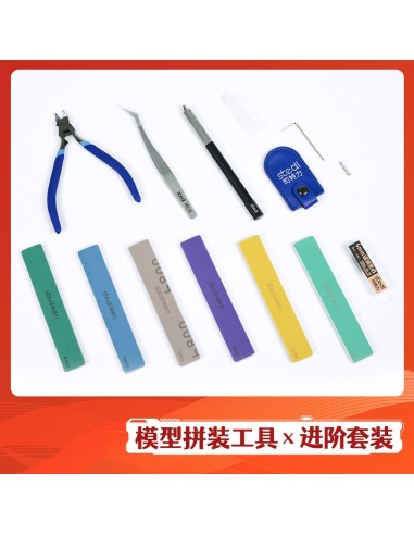 Stedi Model Assembly Tools Set 