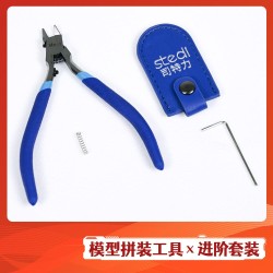 Stedi Model Assembly Tools Set  2