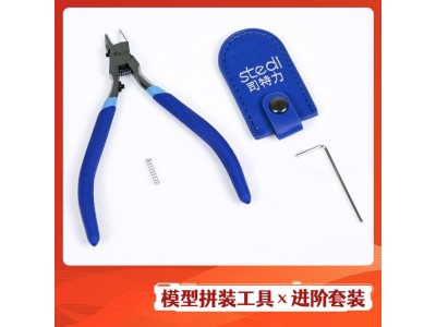 Stedi Model Assembly Tools Set 