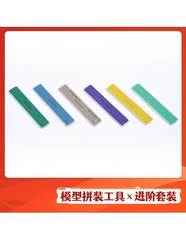 Stedi Model Assembly Tools Set 