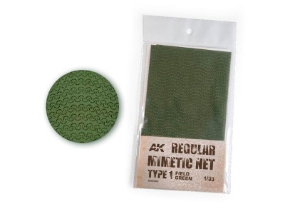 REGULAR CAMOUFLAGE NET Type 1 FIELD GREEN 