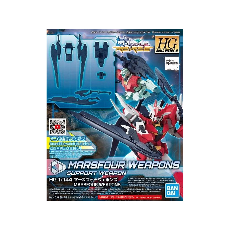 GUNDAM - HGBD:R 1/144 Marsfour Weapons - Model Kit