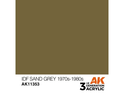 IDF Sand Grey 1970s-1980s 