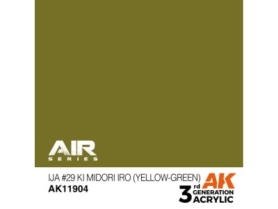 IJA #29 Ki Midori iro (Yellow-Green) 