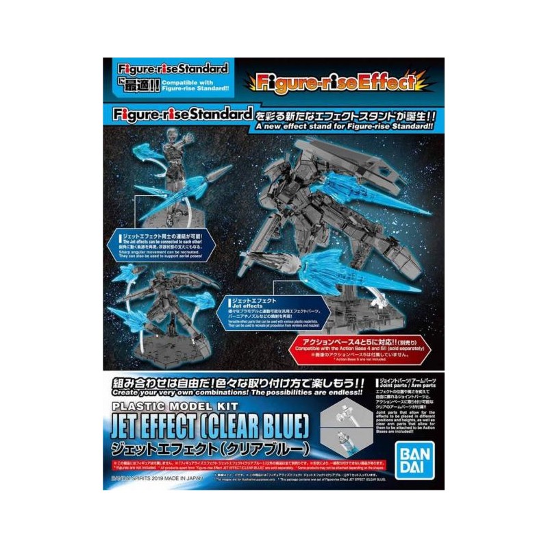 GUNDAM - Figure-rise Effect Jet Effect (Clear Blue) - Model Kit