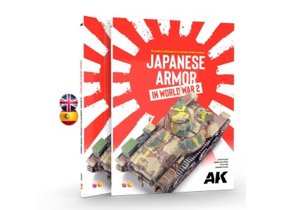 JAPANESE ARMOR in WWII - Bilingüal 