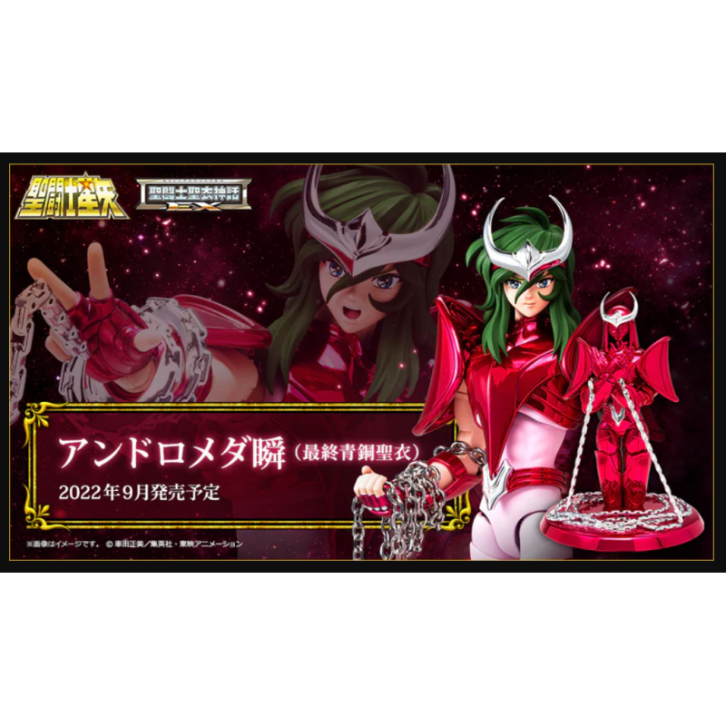 SAINT SEIYA SAINT CLOTH MYTH ANDROMEDA SHUN FINAL BRONZE CLOTH 17CM