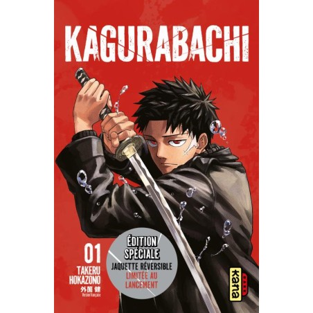 KAGURABACHI - Tome 1 - Edition spÃ©ciale limitÃ©e