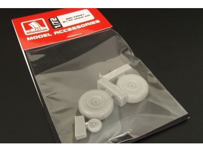 B17G wheel set 