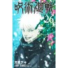 JUJUTSU KAISEN - Tome 26