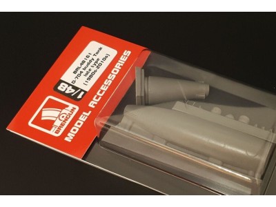 D-704 buddy Tank late type (1980s-2010s) 