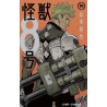 KAIJU NÂ°8 - Tome 14