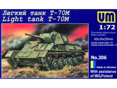 Light tank T-70M 