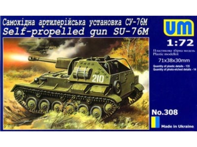 SU-76M Self-propelled gun 