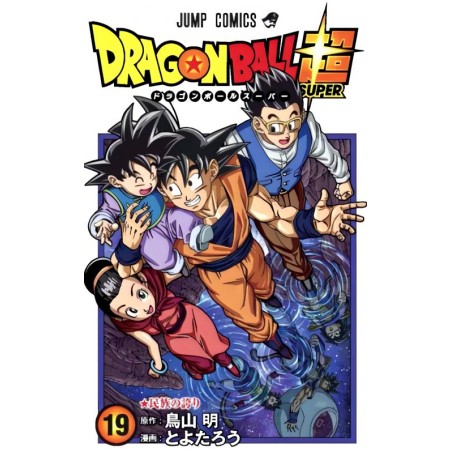 Dragon Ball Super - Tome 19