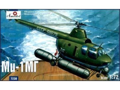 Mil Mi-1MG Soviet marine helicopter 