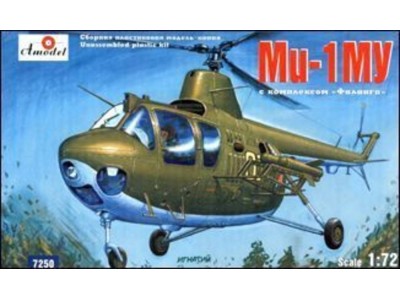 Mil Mi-1MU Soviet heli with anti-tank 
