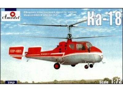 Kamov Ka-18 Soviet civil helicopter 