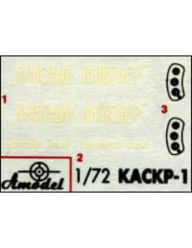 KASKR-1 Soviet autogiro 