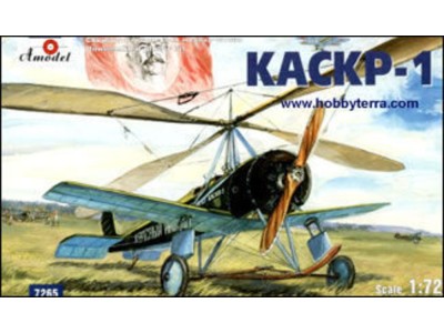 KASKR-1 Soviet autogiro 
