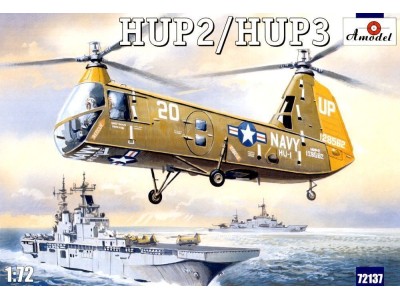 HUP-2/3 