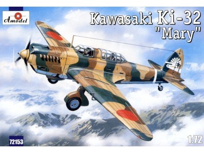 Kawasaki Ki-32 'Mary' camouflage scheme 
