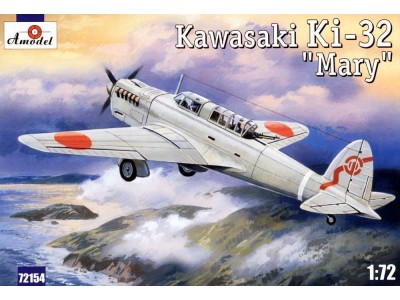 Kawasaki Ki-32 'Mary' grey scheme 