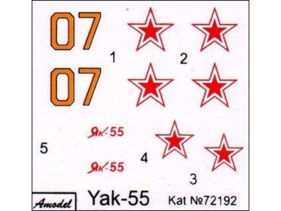 Yak-55 Soviet aerobatic aircraft 