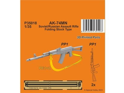 AK-74MN Soviet/Russian Assault Rifle / Folding Stock Type 1/35 (2 pcs.) 1st Century AD 