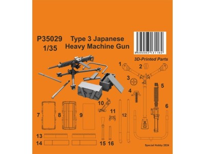 Type 3 Japanese Heavy Machine Gun 1/35 