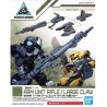 GUNDAM - 30MM Arm Unit Rifle/Large Claw Detail Set - Model Kit