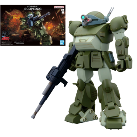 VOTOMS - HG Scopedog - Model Kit