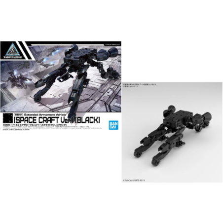 30MM -  1/144 Extended Armament Vehicle Space Craft Black - Model Kit