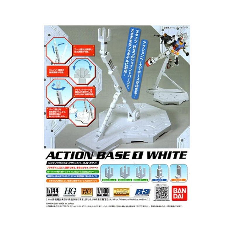 GUNDAM - Action Base White 1