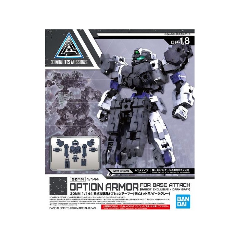 GUNDAM - 30MM Option Armor 18 for Base Attack Detail Set - Model Kit