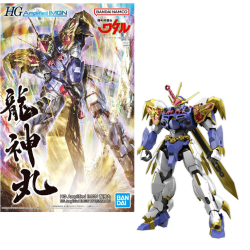 HG - Amplified IMGN RYUJINMARU - Model Kit 2