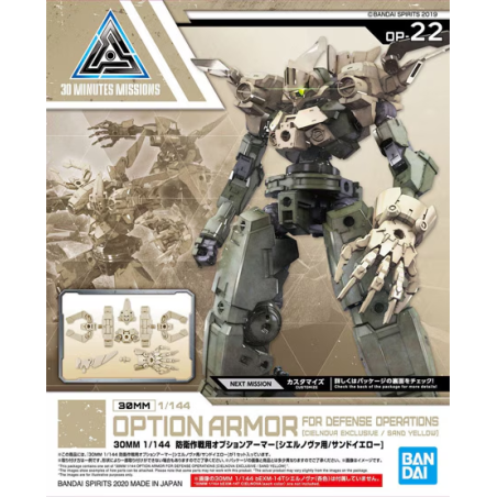 30MM - 1/144 Option armor Defense Op. (Cielnova Exclusive) - Model Kit