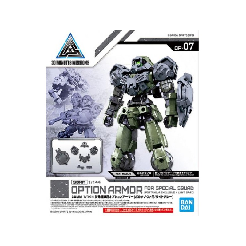 GUNDAM - 30MM Option Armor 7 for Special Squad Detail Set - Model Kit